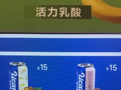 -酸奶罐罐(无锡滨湖万达店)