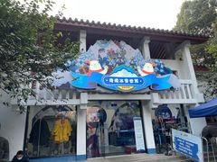-杭州少年儿童公园