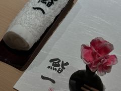 -鮨一日本料理(大中华店)