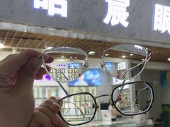 -三叶眼镜城批发市场(上海火车站店)