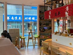 -酒井酱子·深夜食堂(东城汇店)
