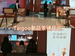 -广州绿地中央广场