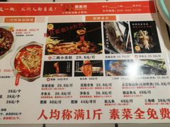 -蛙一刀·麻椒鱼火锅(金仙桥店)