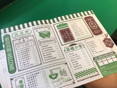 菜单-孖记茶档·热腾茶餐(江南西plus店)