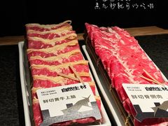 -三出山火锅(万象天地店)