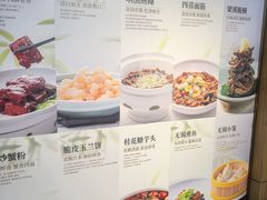 -三凤酒家·百年无锡菜(清扬茂业店)