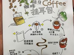 -咖法森林·咖啡  酒吧(天河店)