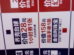 -万达广场(宁德蕉城店)