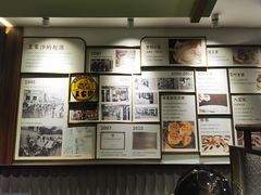 -王家沙点心店(南京西路总店)