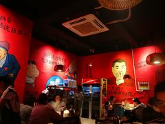 大堂-老天桥蛙炉火锅(姑苏总店)