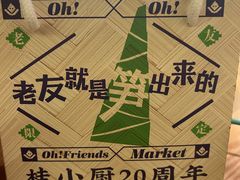 -桂小厨广西菜(青秀万达店)