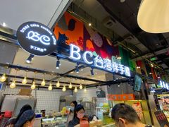 -BC烘焙伴手礼(新光天地店)