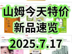 -山姆会员商店(上海浦东店)