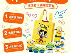 -凯德广场(学府店)