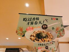 -西贝(深圳卓悦汇店)