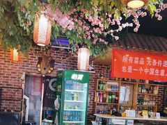 -海碗油泼面·八次方·水库鱼·粘卷子(平谷店)