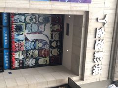 -金逸影城(中交丽景店)