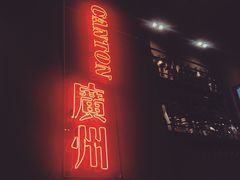 -喜喜水饺