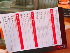 -一幻拉面(铜锣湾店)