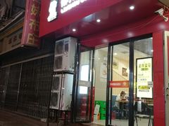 -螺小胖柳州螺蛳粉(钟楼总店)