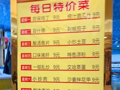 -金龙渔港(双楠店)