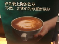 -星巴克(深圳五洲星苑店)