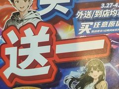 -达美乐比萨(板井路店)