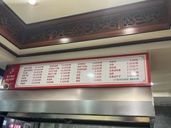 -晓马鸭店(新芜路店)
