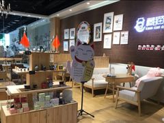 -藏猫猫咖啡主题馆(中央大道店)