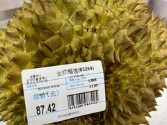 -沃尔玛超市(北大街店)