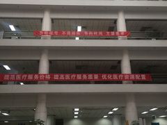 -首都医科大学附属北京同仁医院(南区)