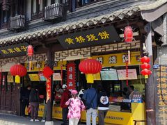 -陈大帅黄桥烧饼(桃园路店)