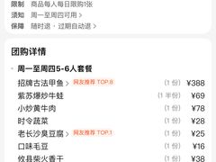 -甲王二老长沙口味馆