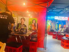 -Meet Sun韩式大排档(五一广场7MALL店)