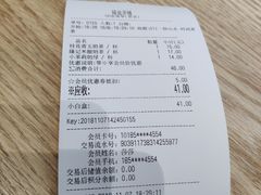 -隆延茶铺(学清路驹然店)