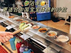 -小溅沾串