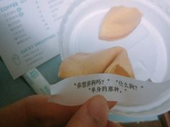 -幸运咖(公园茂直营店)