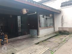 门面-走马楼饭庄(慈城古县城店)