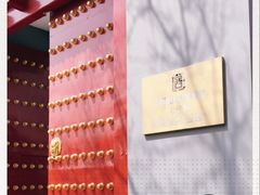 -北平图书馆旧址