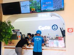 -CoCo都可(中联广场店)