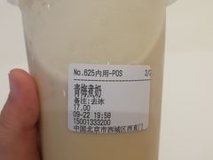 -兰熊鲜奶(西直门凯德mall店)
