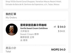 -星巴克(威尼斯人店)