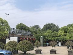 -溱湖国家湿地公园