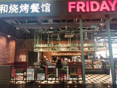 -谢列梅捷沃国际机场