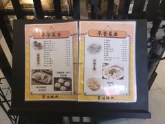 -鴻瑞興面馆(保利时光里店)