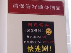 -食潮汕头鲜牛馆(望京保利店)