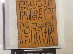 -上海邮政博物馆