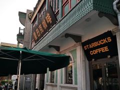门面-星巴克臻选(北京前门大街店)