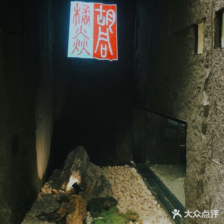 珠江新城丨周董都打卡的精致烤肉