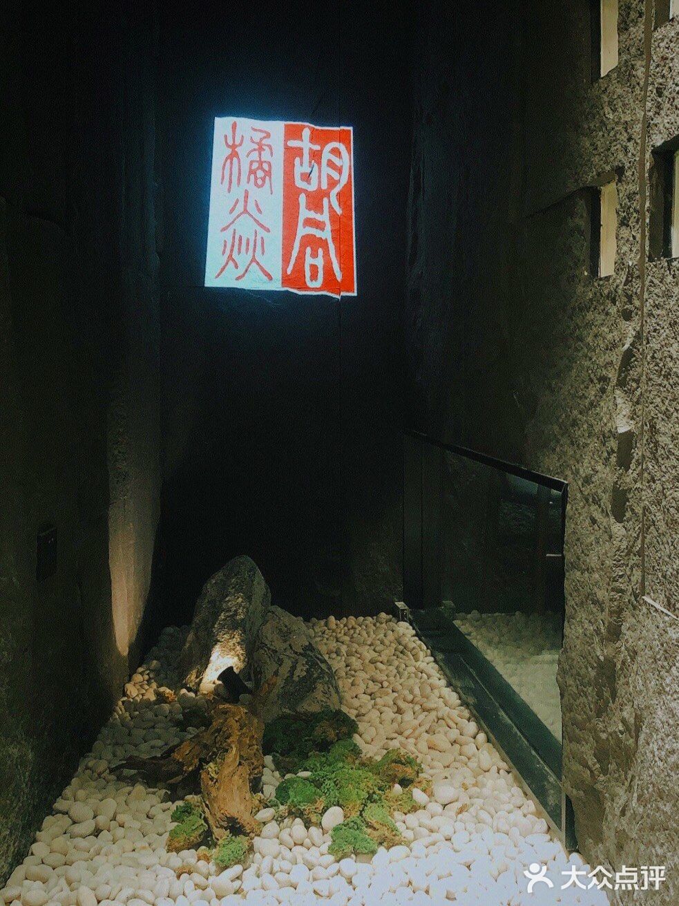 珠江新城丨周董都打卡的精致烤肉